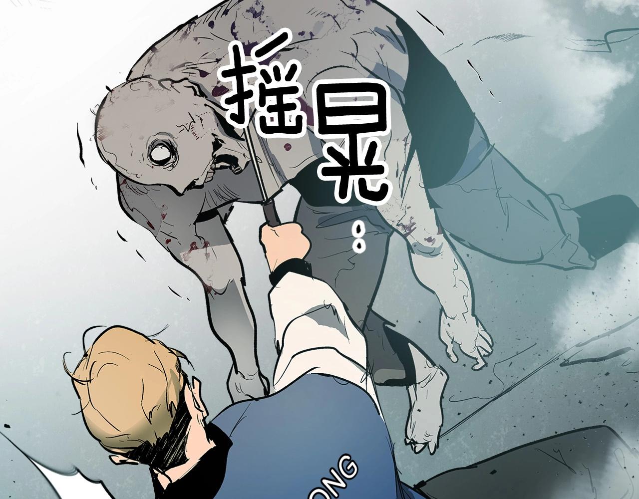 第3话 无与伦比的战绩100