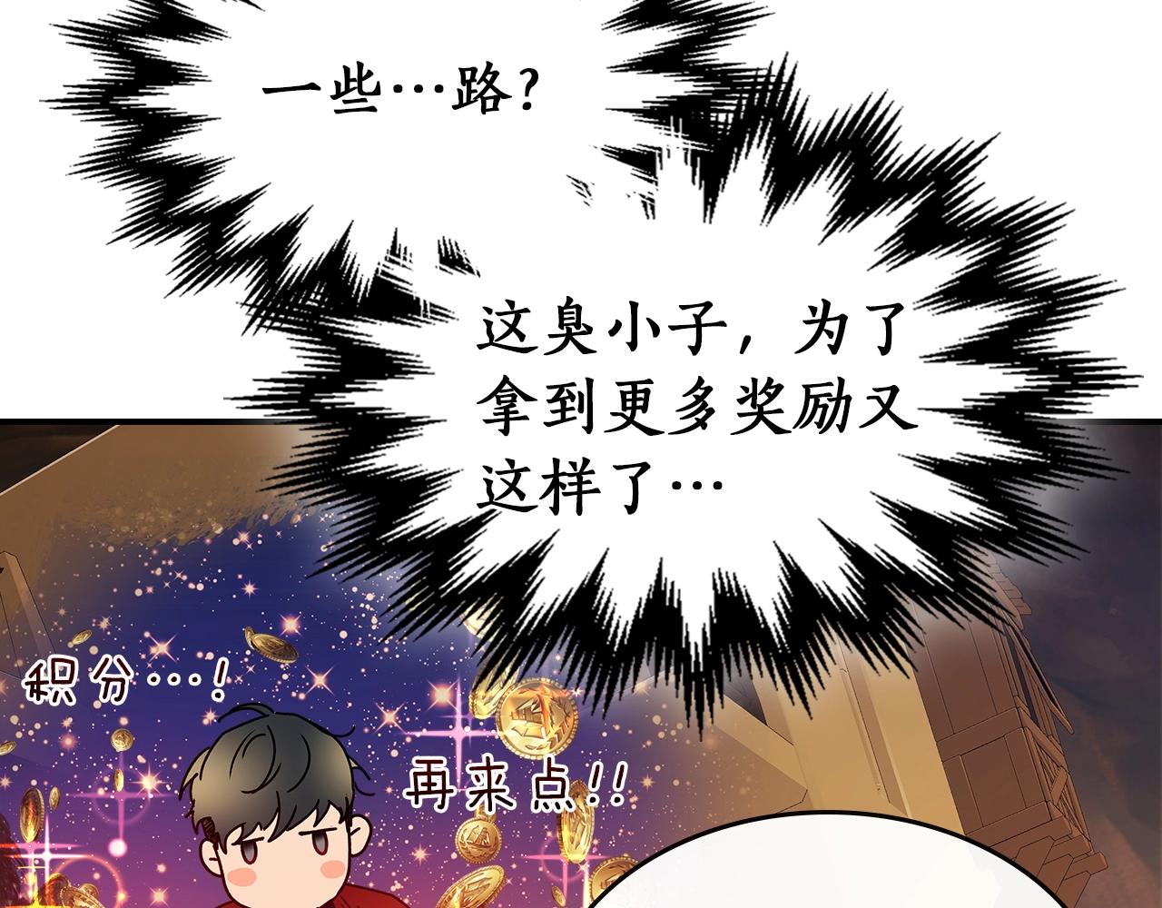 第35话 武林界32