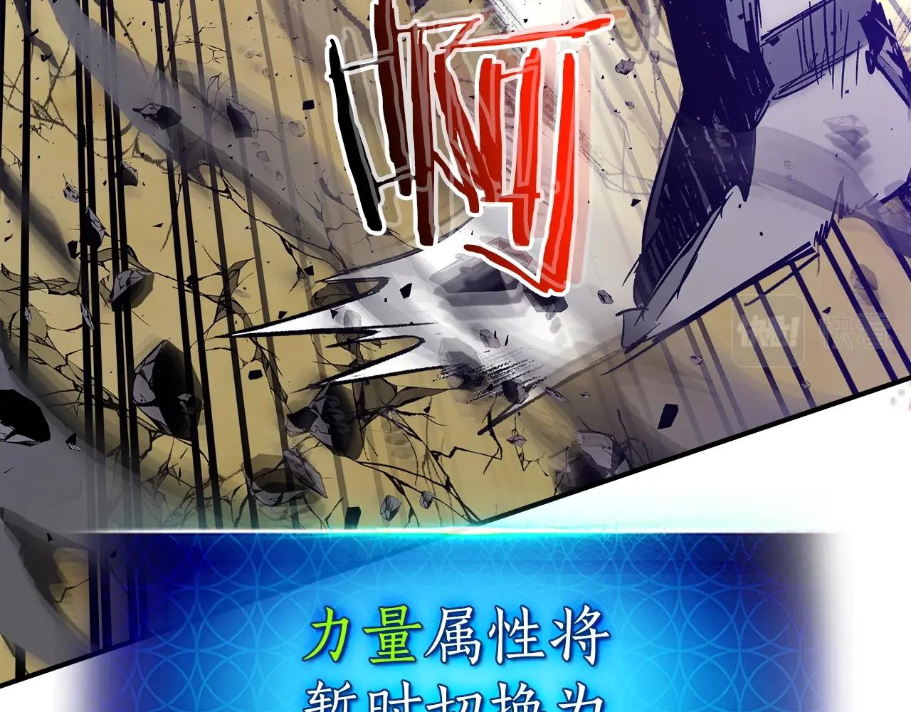 第41话 风百林212