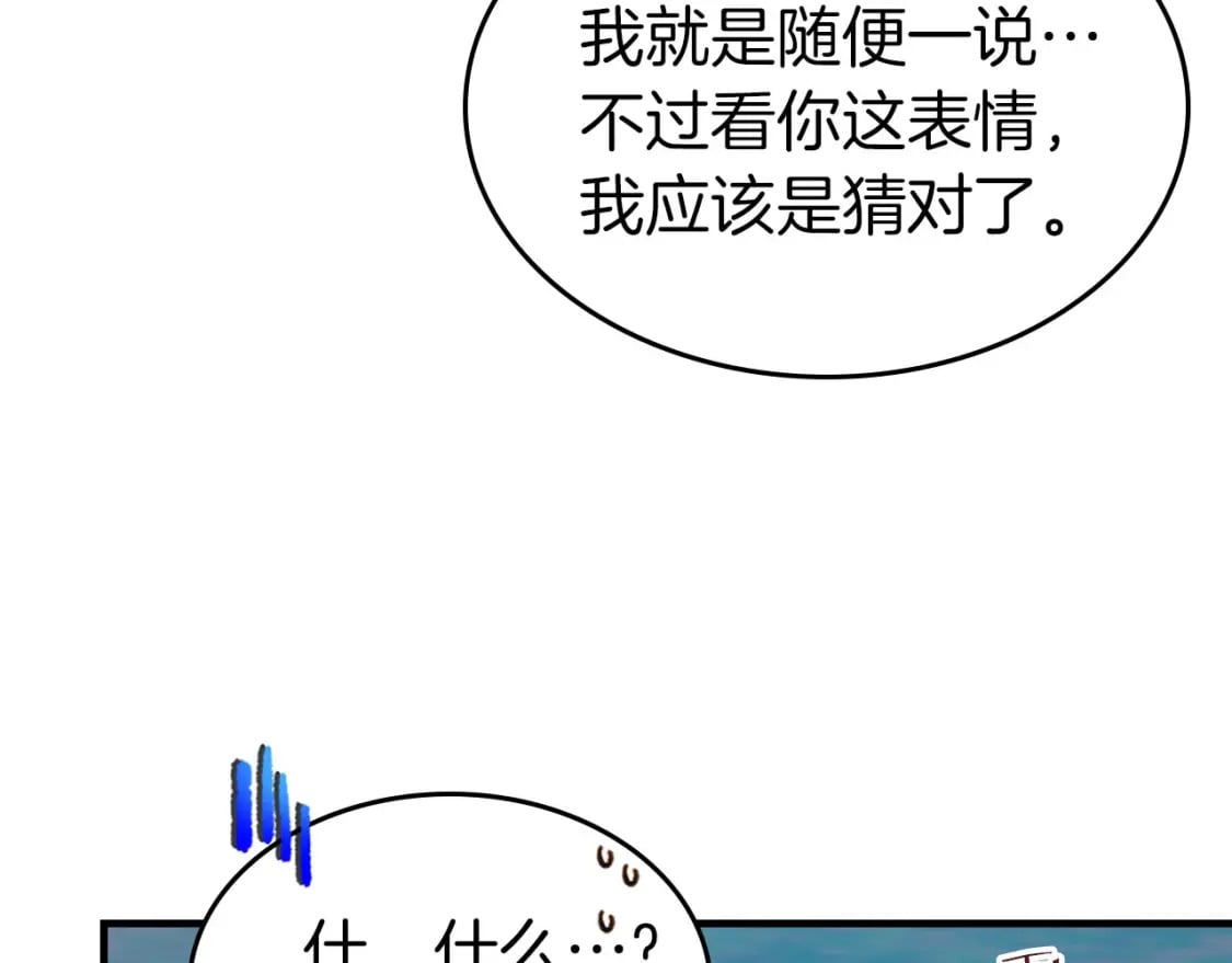 第67话 正面突破15