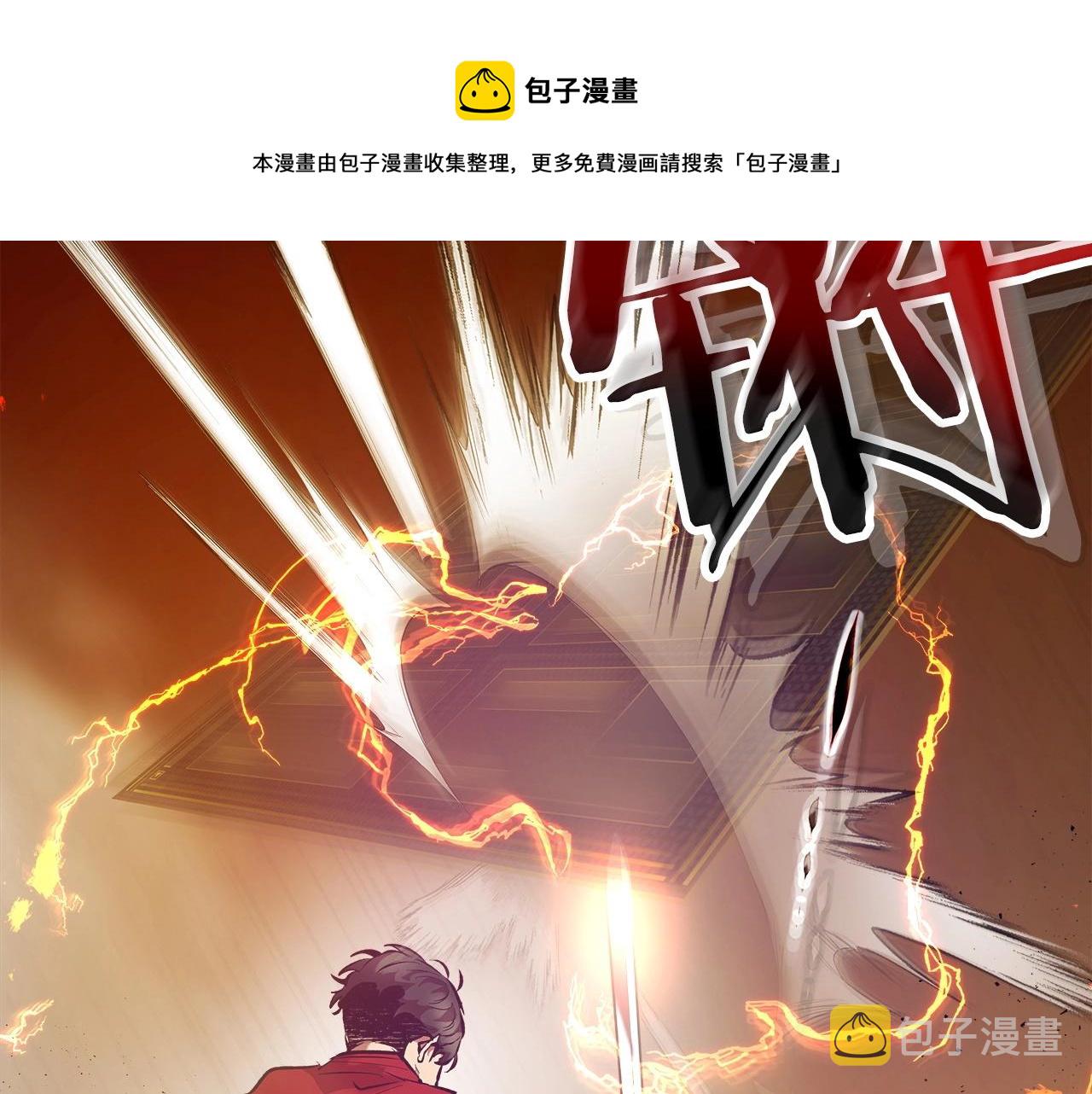 第27话 分赃236
