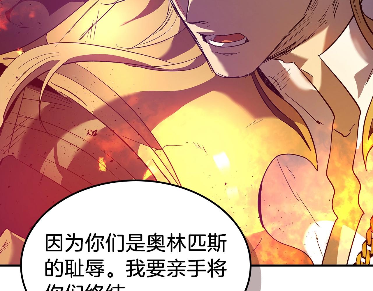 第26话 雷火交动214