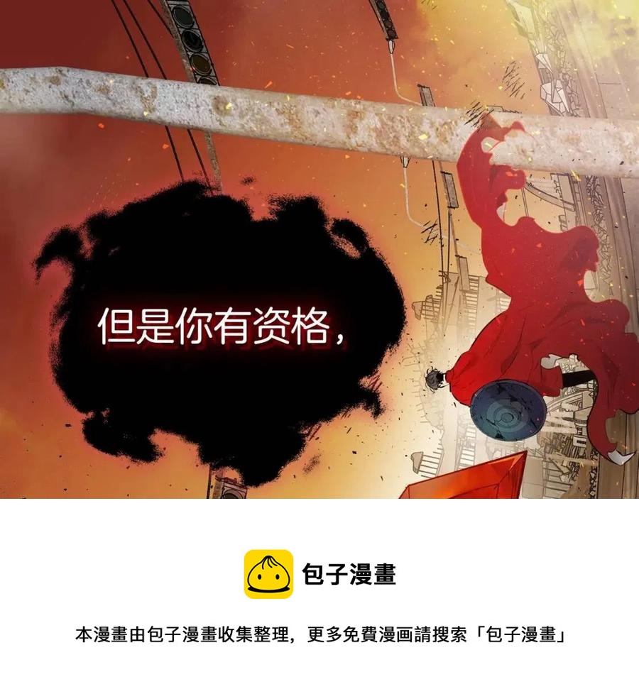 第13话 火焰巨人140
