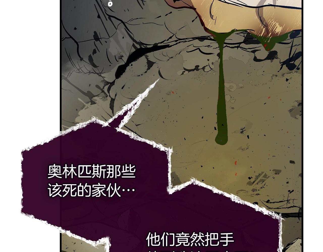 第7话 魔法掌控者41