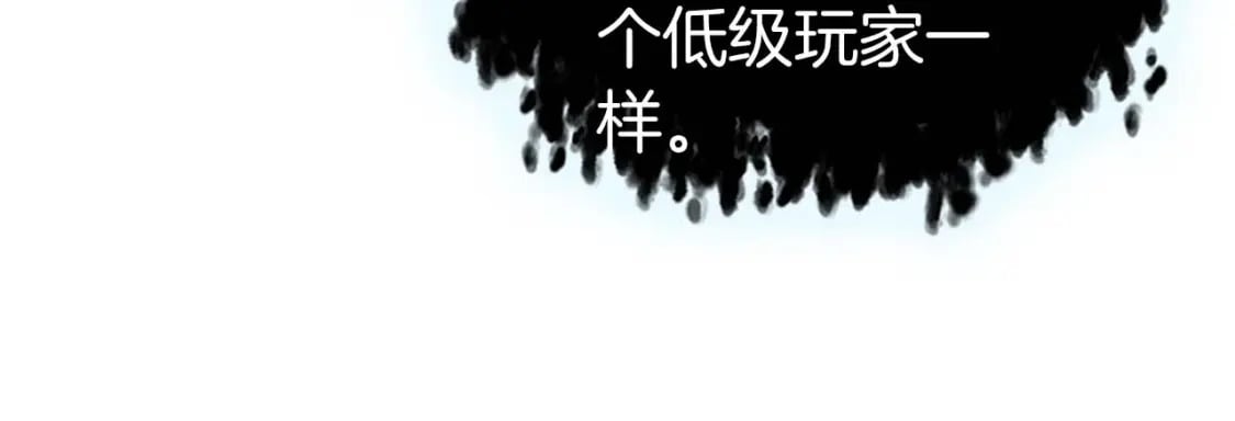 第85话 好久不见37