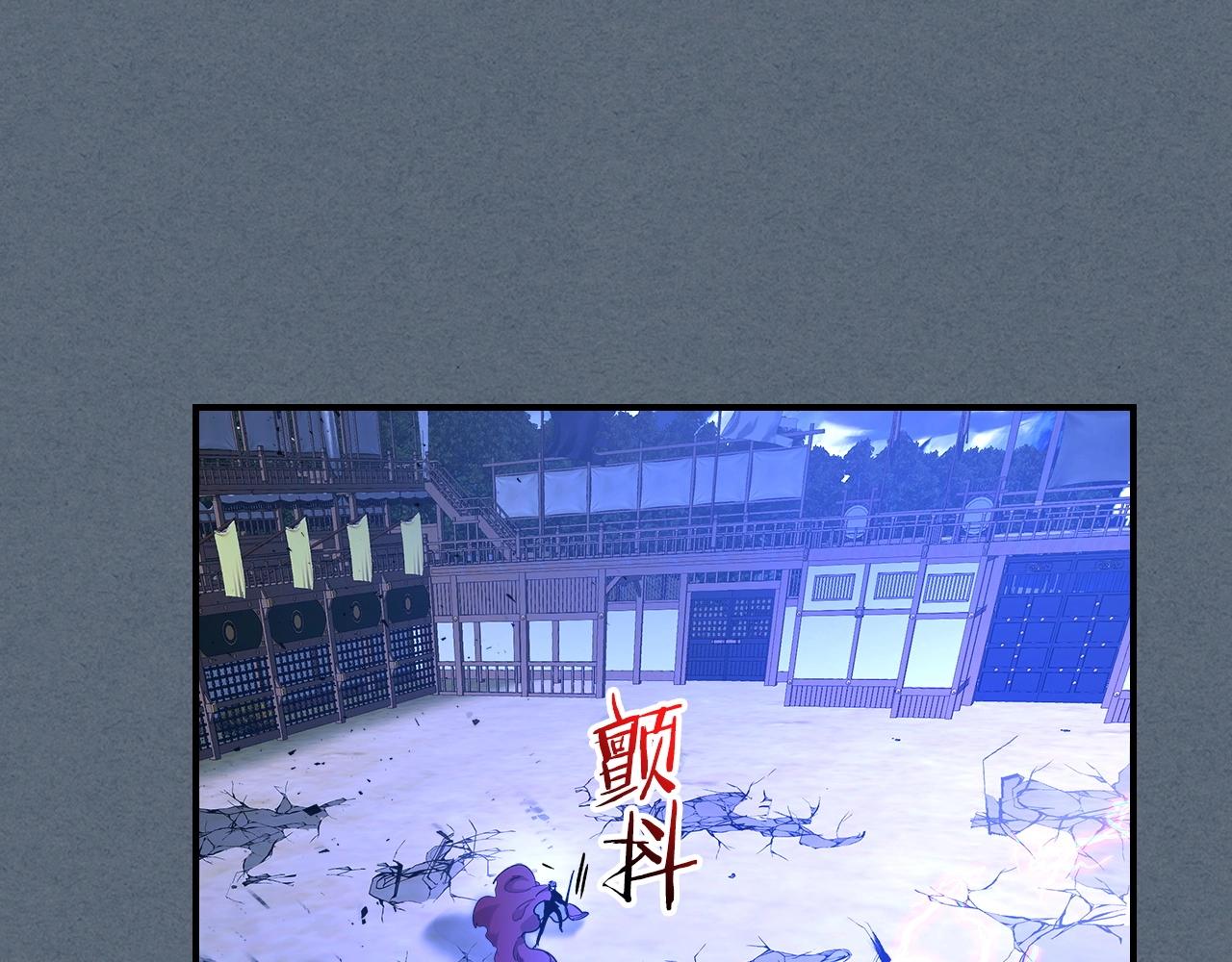 第40话 开辟震天雷202