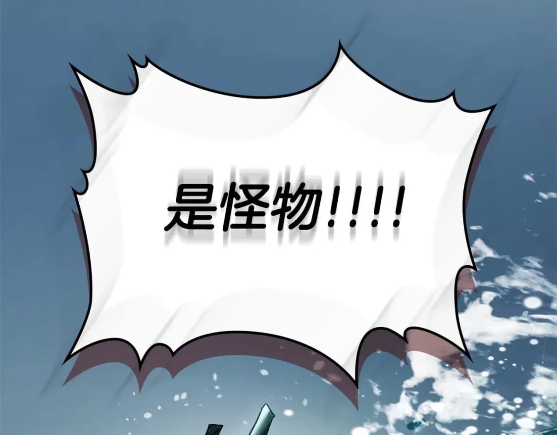 第70话 迎战波塞冬之子63