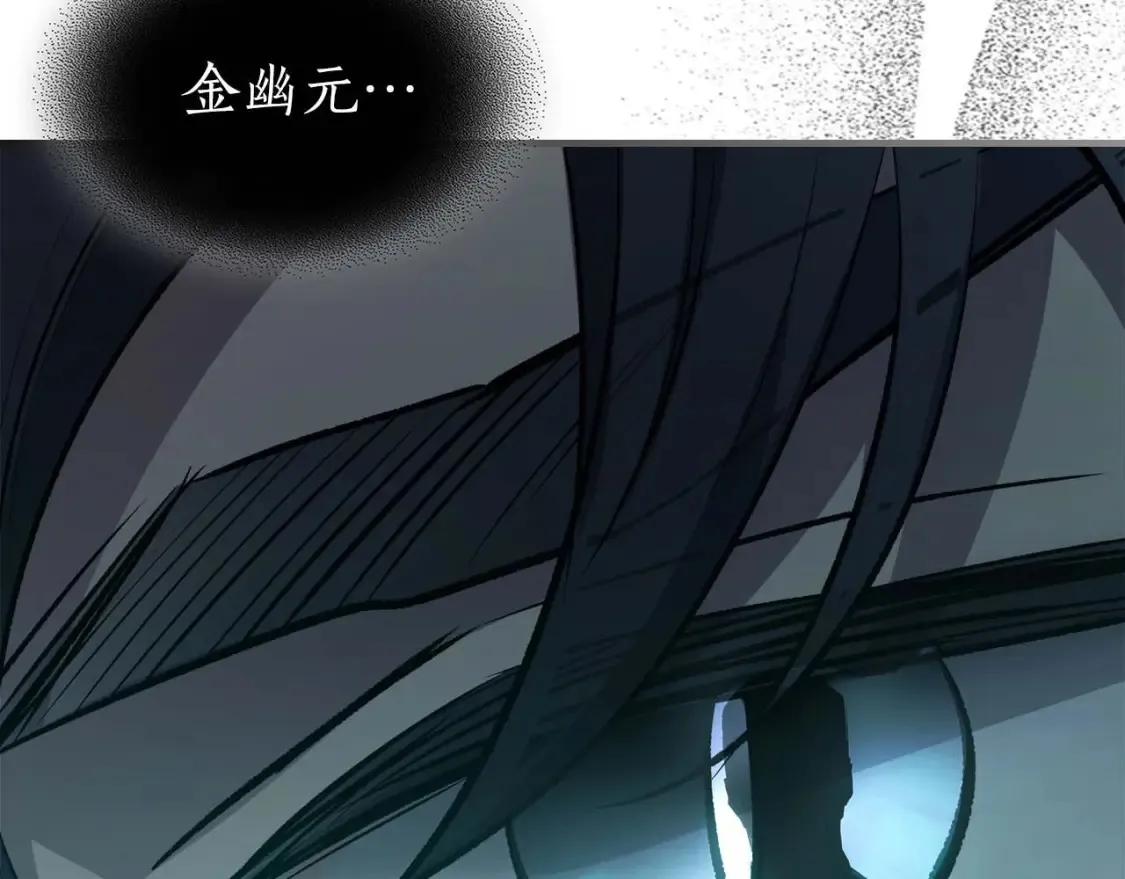 第105话 大海里的亡灵25