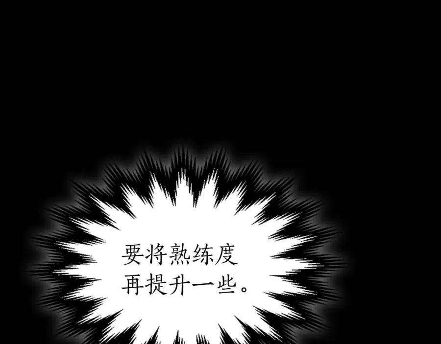 第18话 超越神的存在35