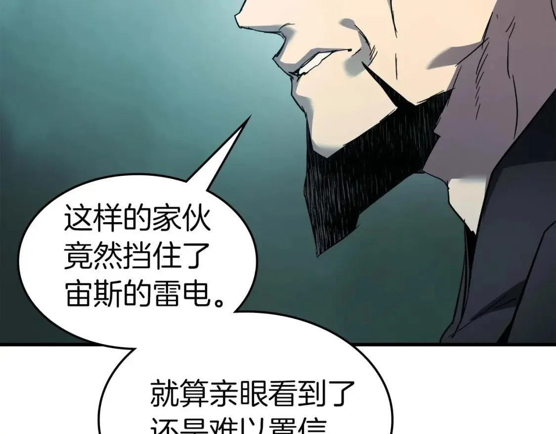 第104话 黑暗的权威109