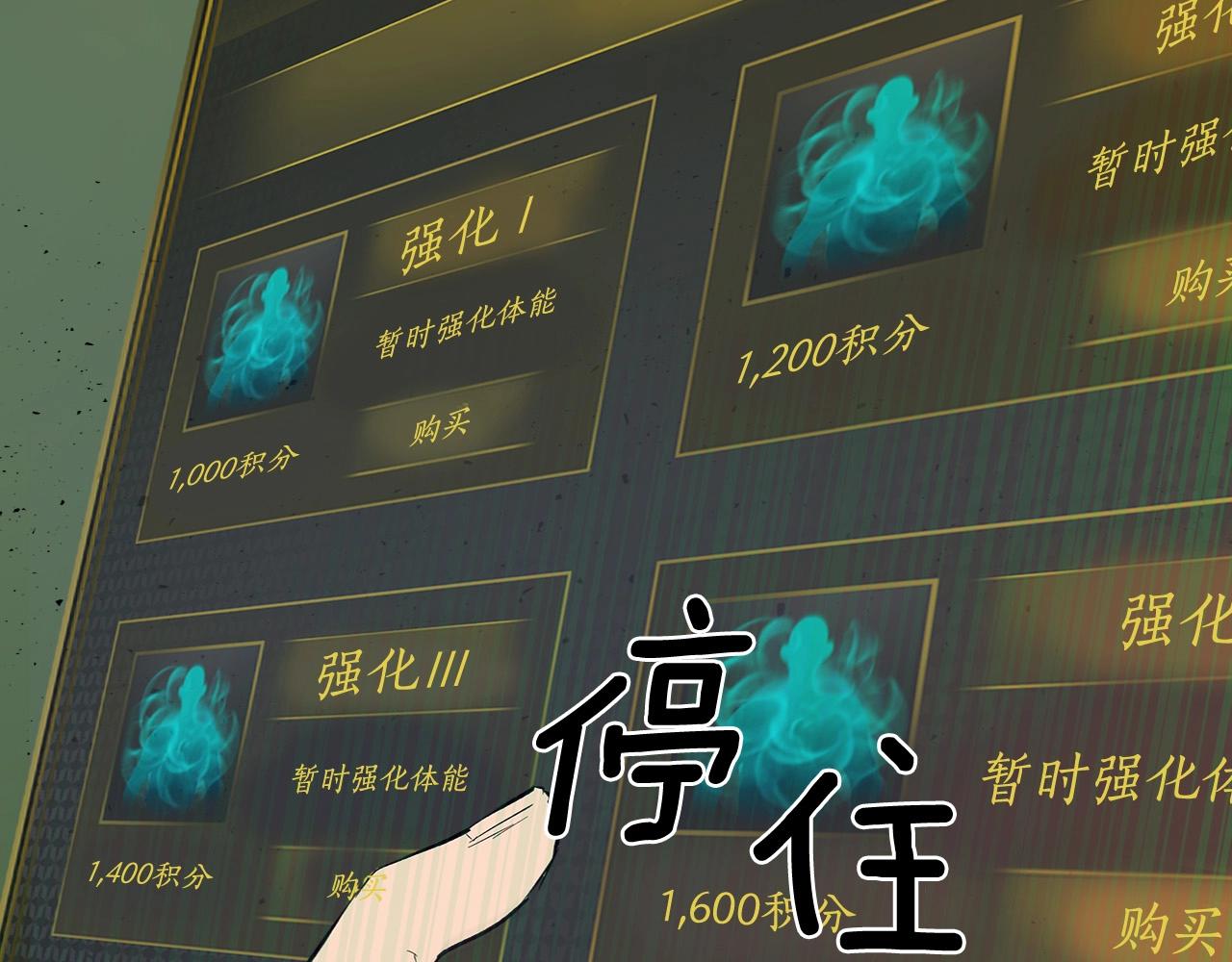 第5话 魔力再现110