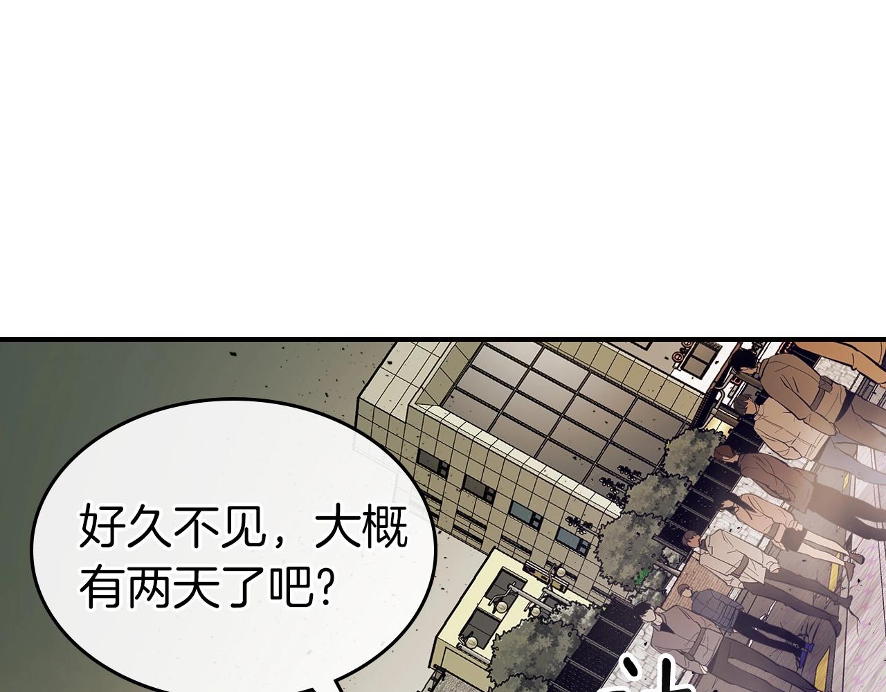 第10话 贪婪的种子115