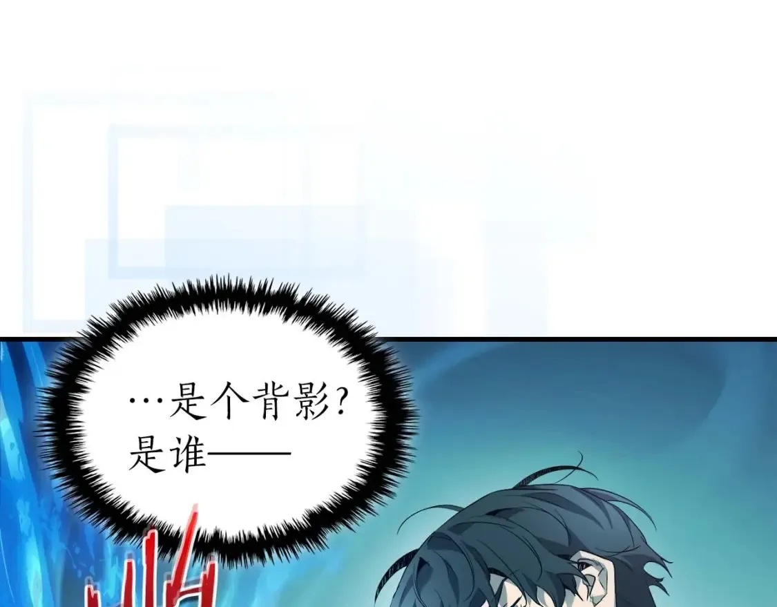 第101话 破坏平衡的怪物36