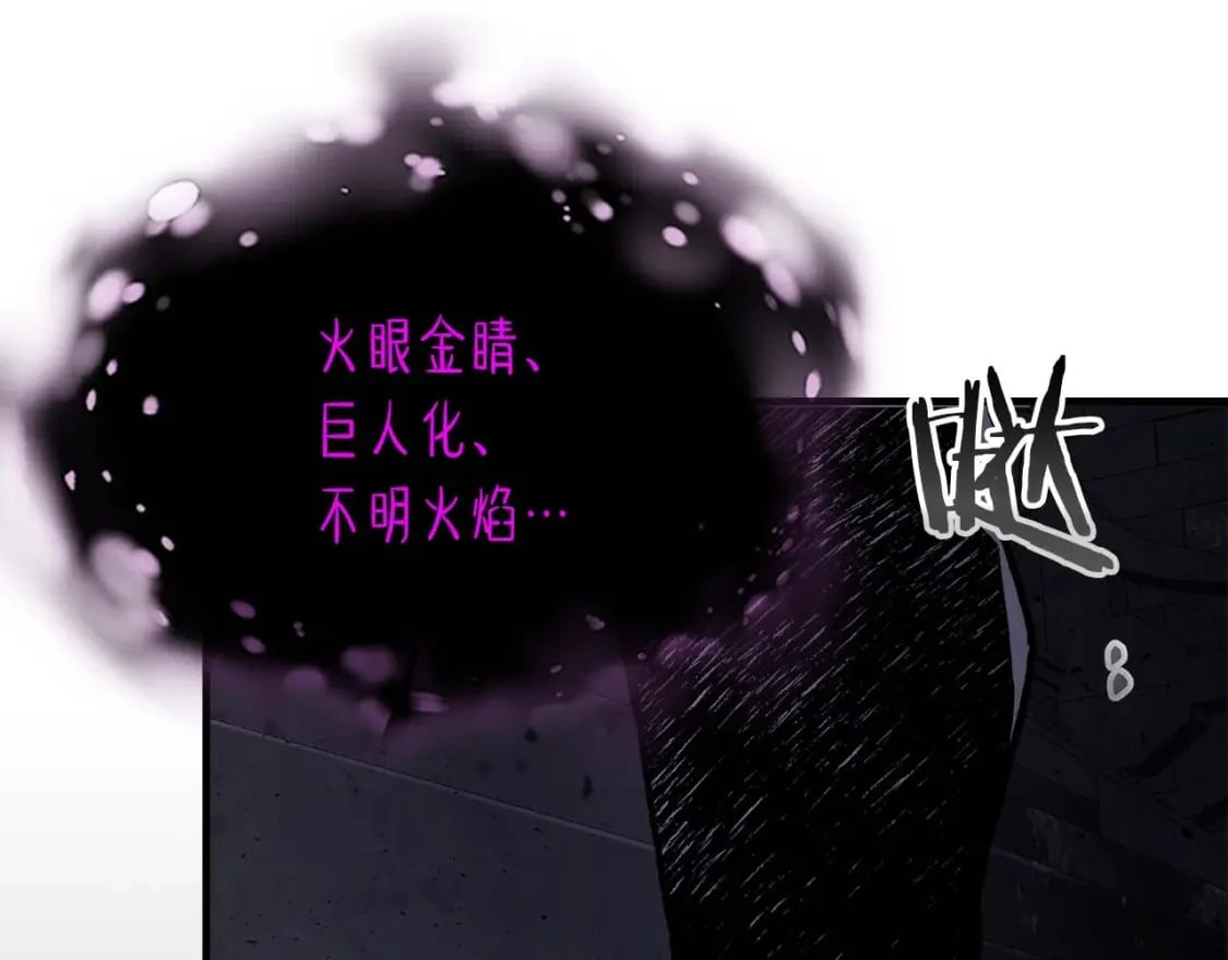 第76话 100层BOSS135