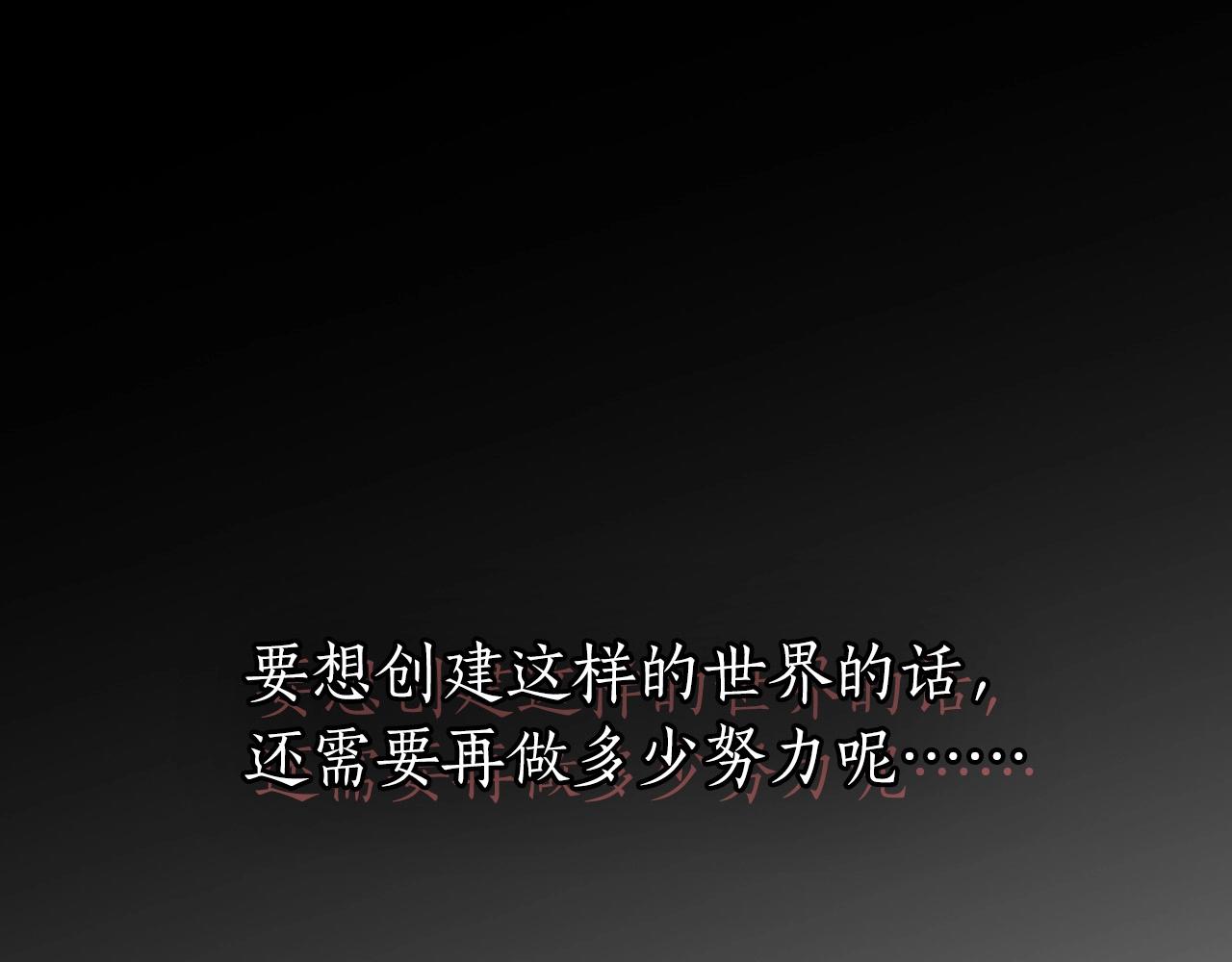 第22话 哈迪斯的至宝160
