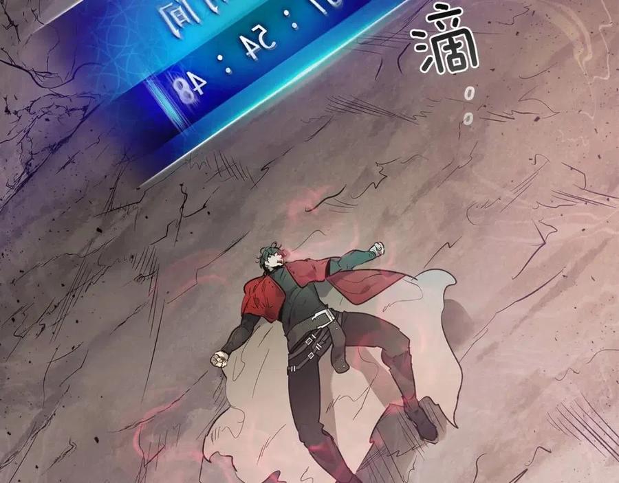第16话 心之净血197