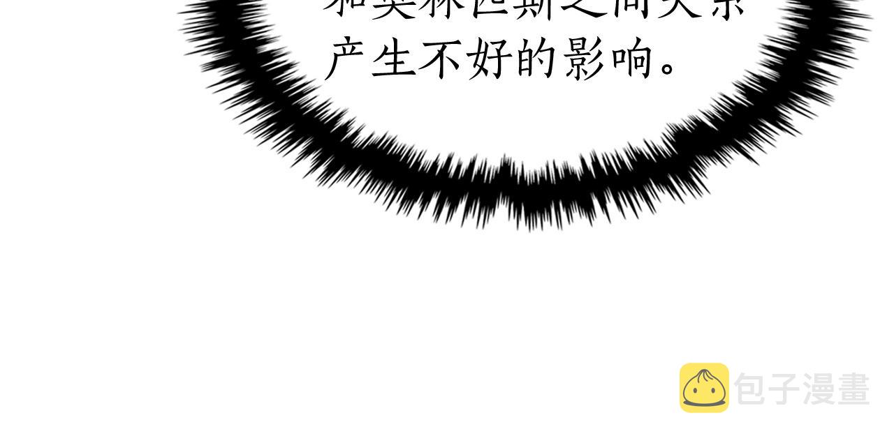 第23话 乌合之众103