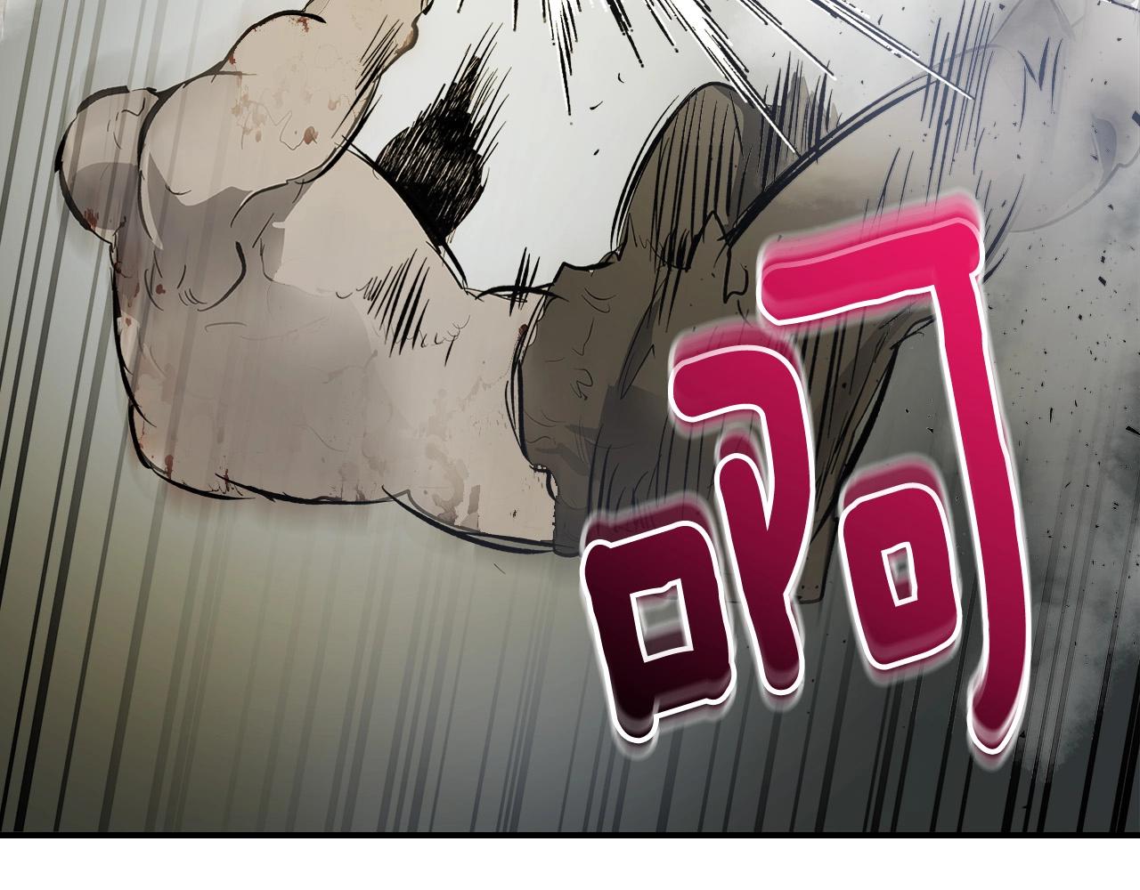 第3话 无与伦比的战绩42