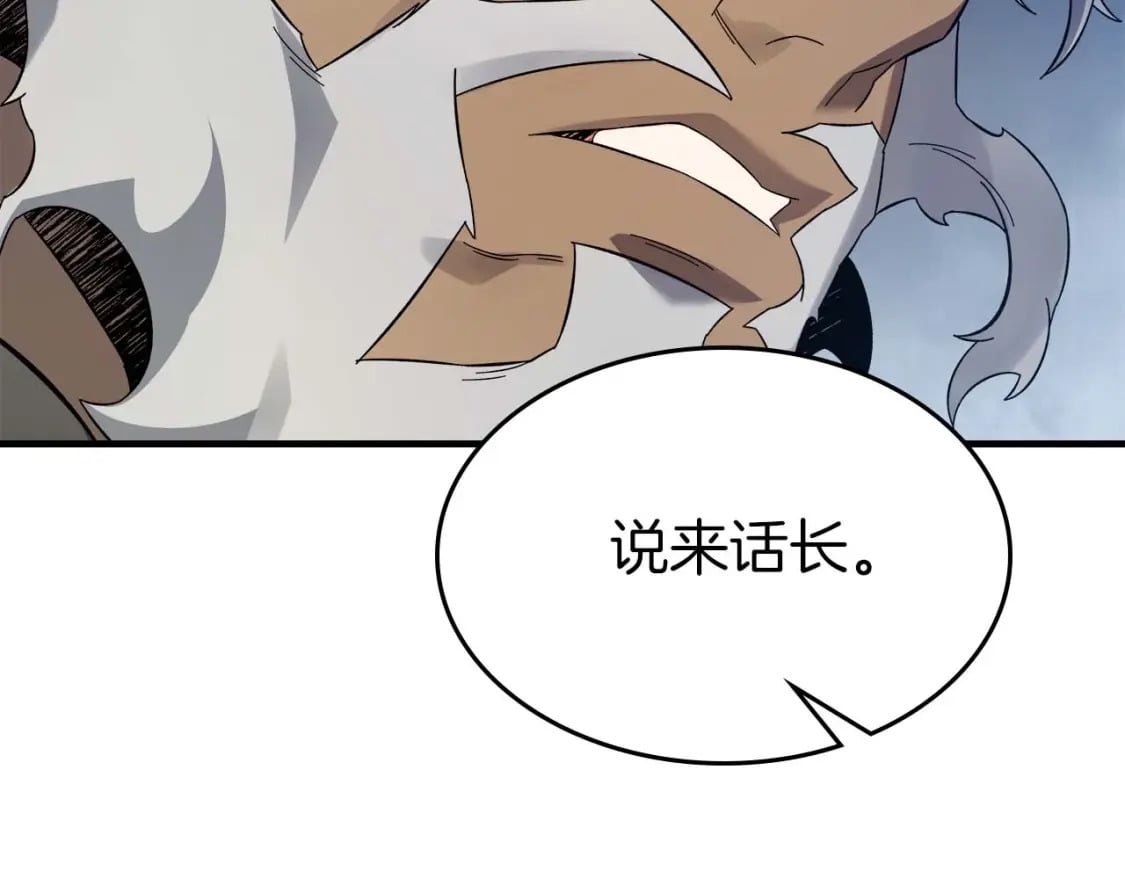 第85话 好久不见118