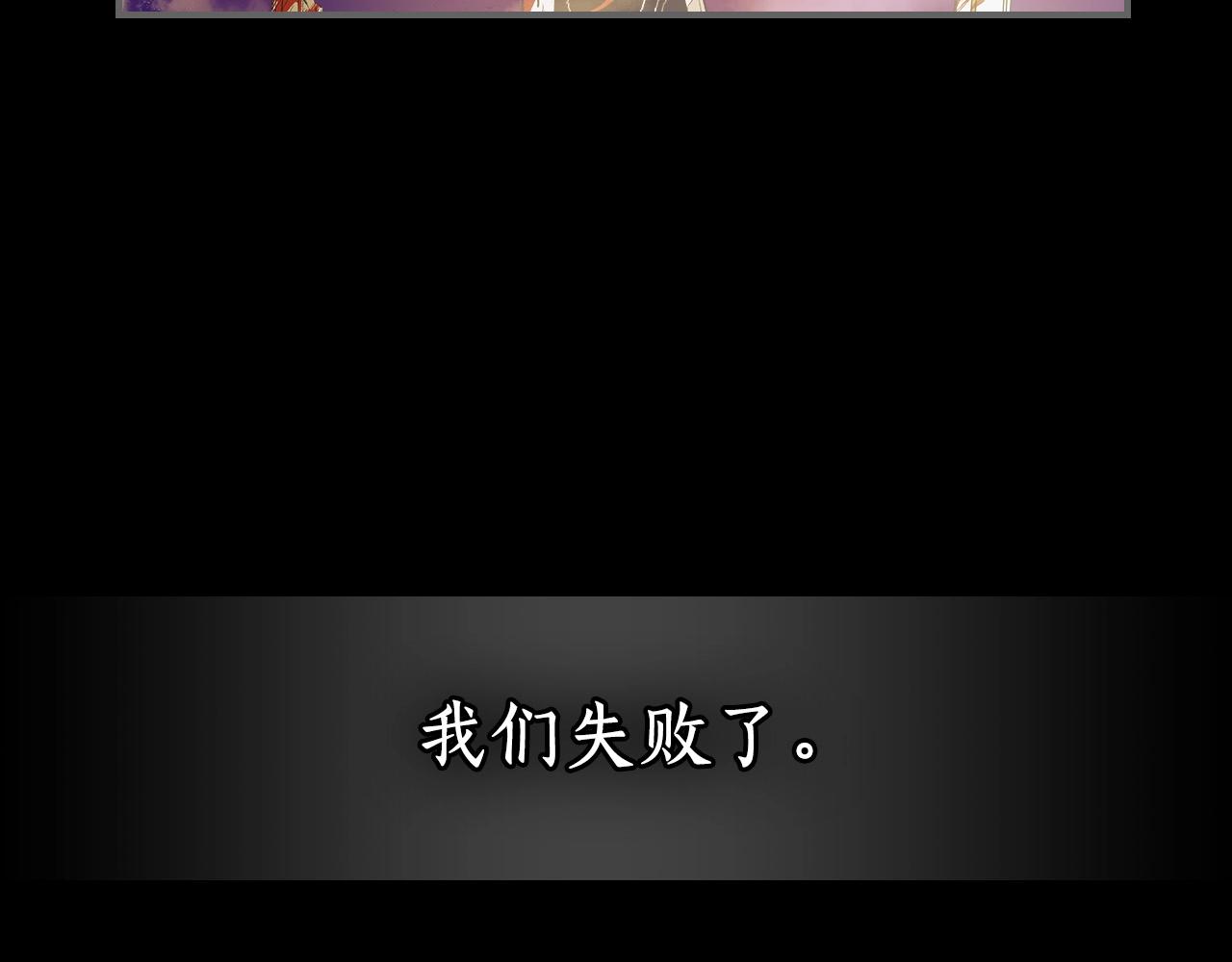 第1话 诸神的黄昏17