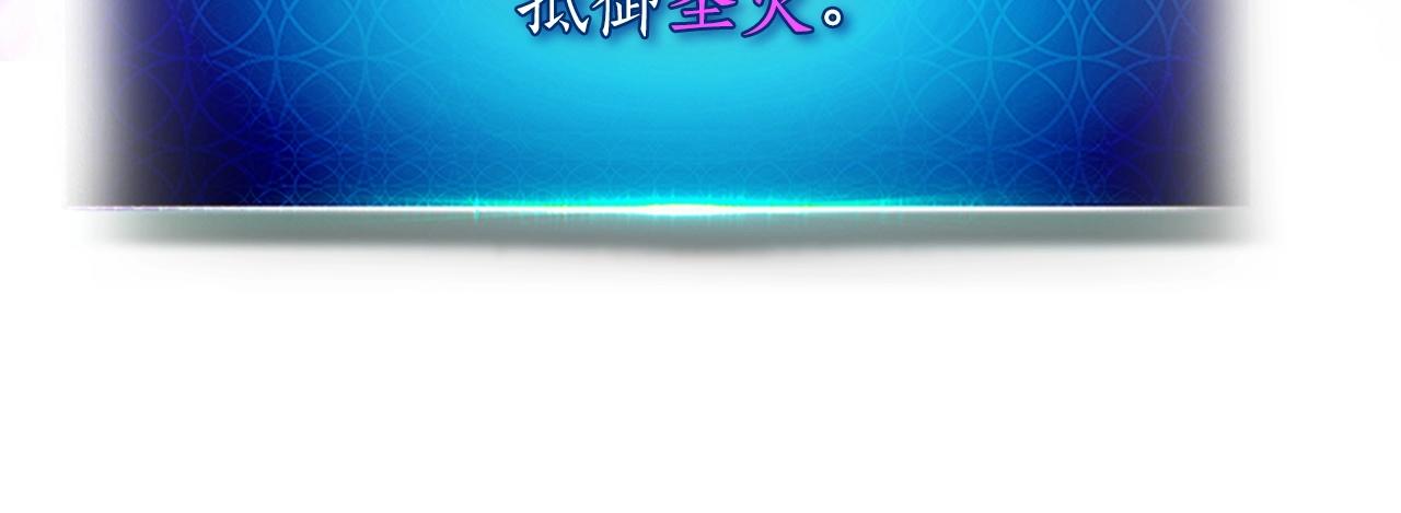 第43话 魔教圣火127