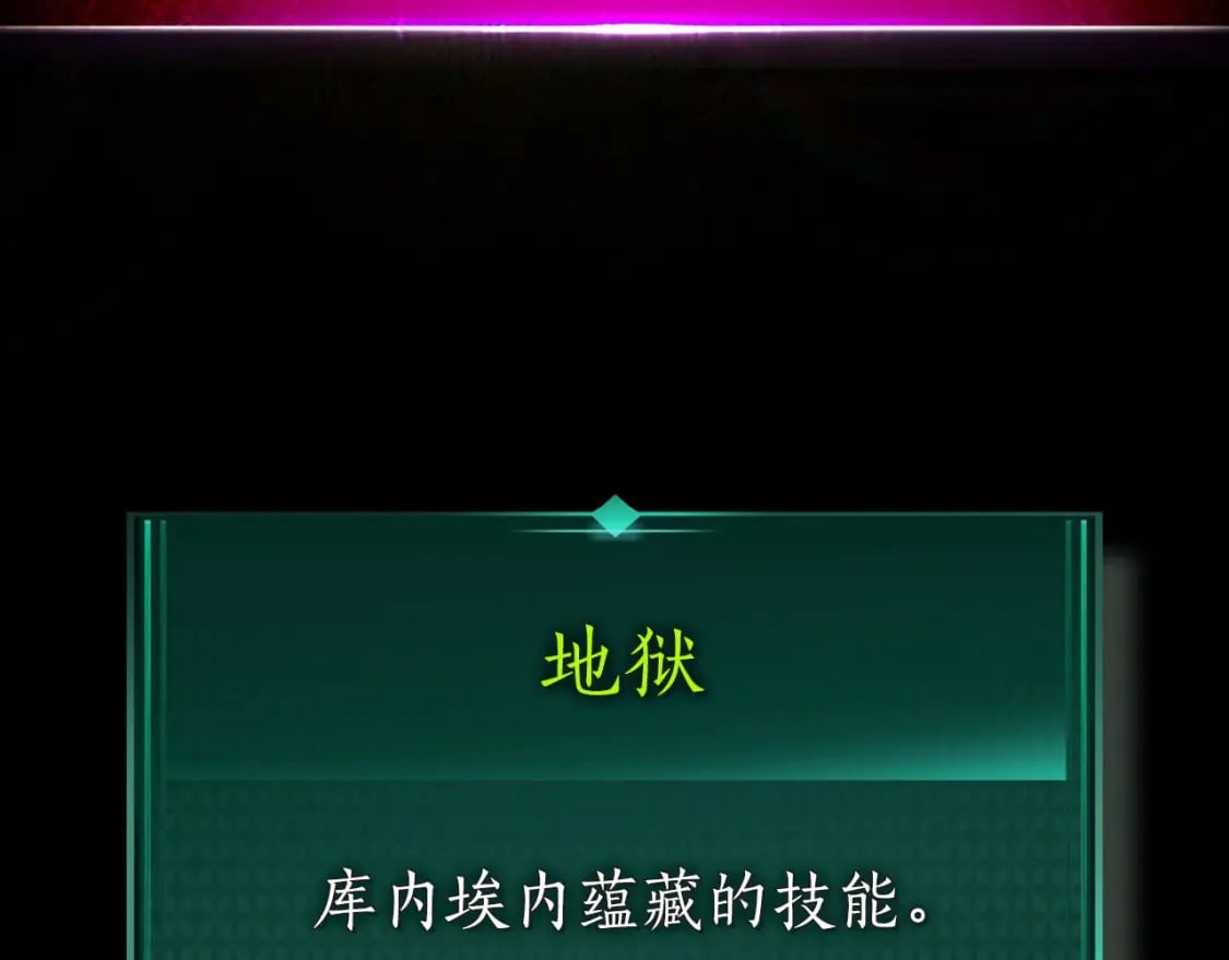 第69话 通过试炼5