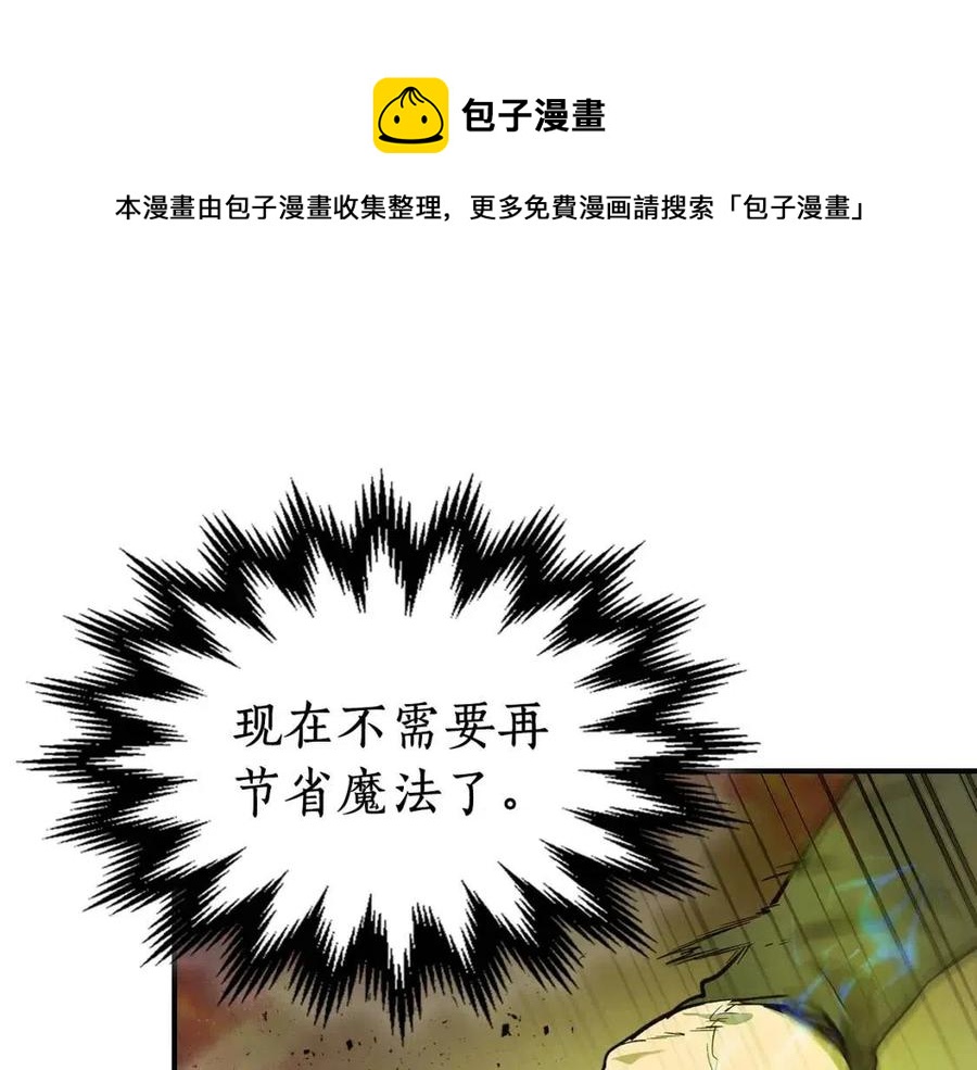 第14话 焚身之战108