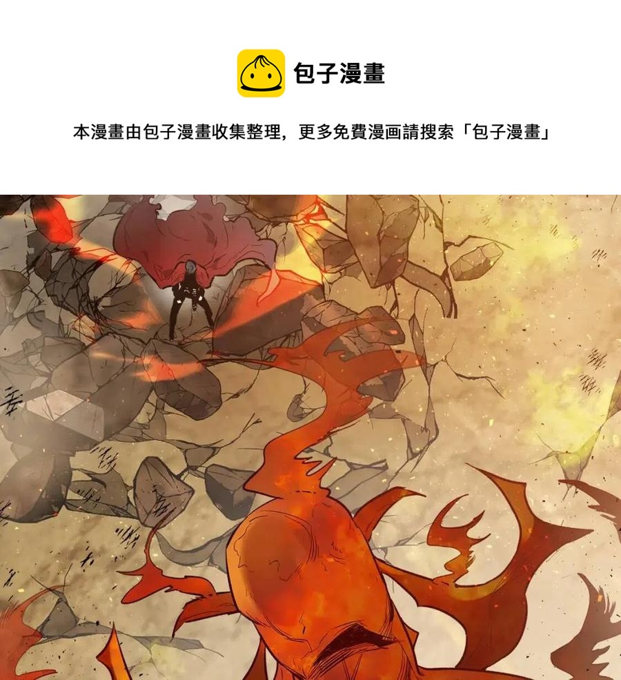 第13话 火焰巨人196