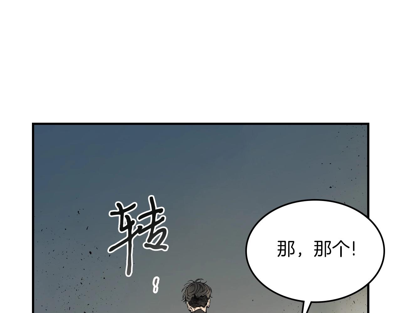 第9话 漆黑的怪物91