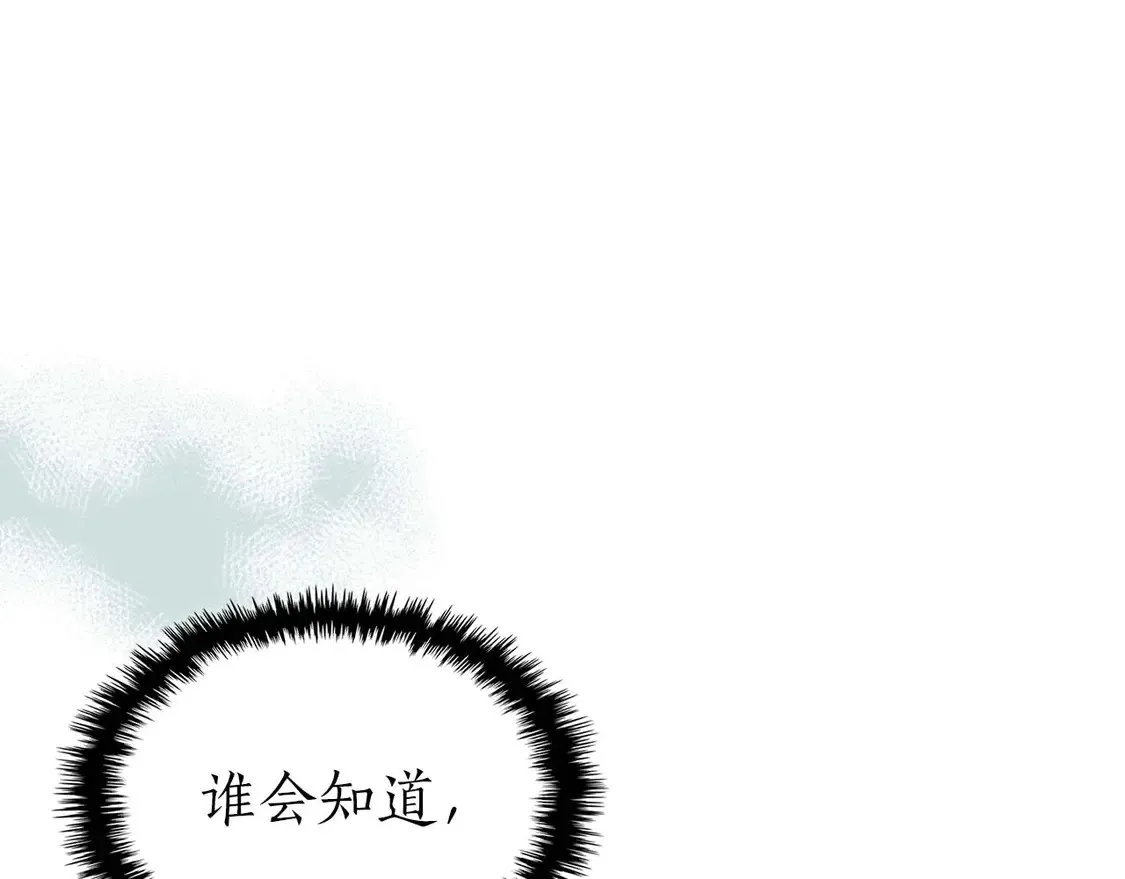 第109话 脱身145