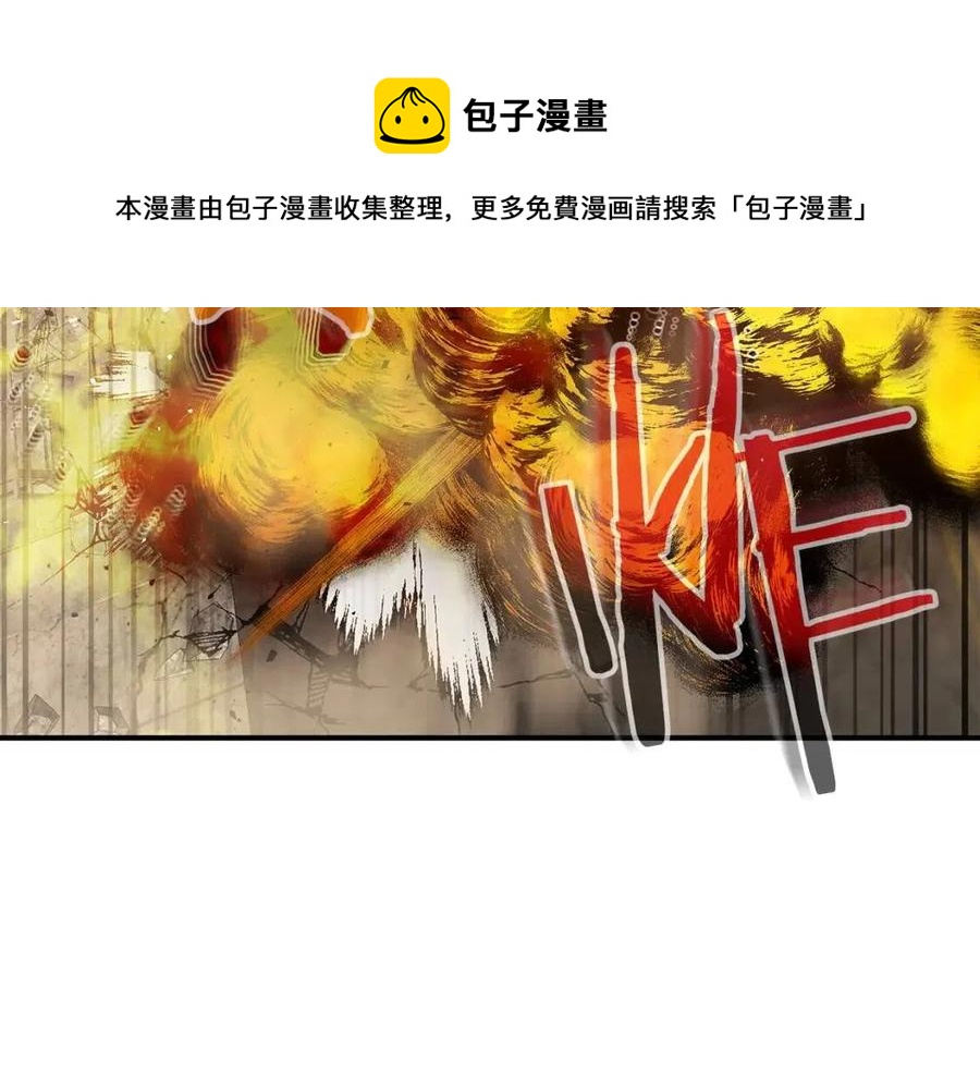 第13话 火焰巨人96