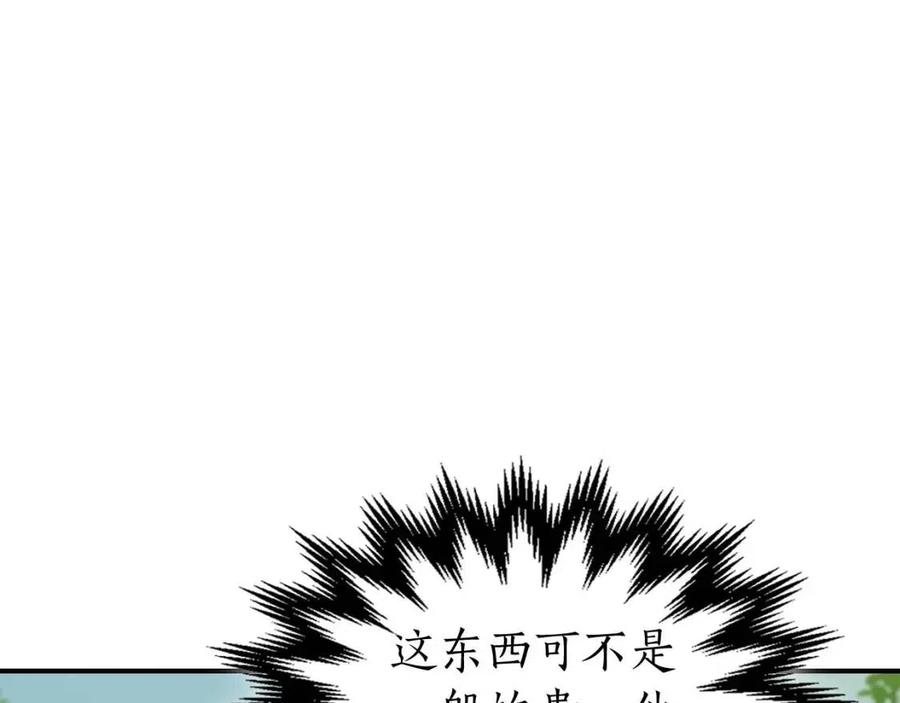 第16话 心之净血23