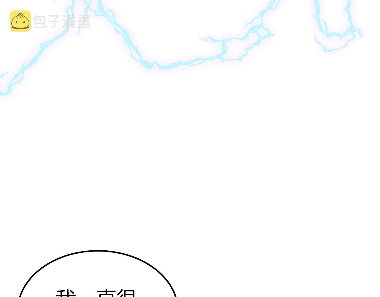 第28话 宙斯之盾142