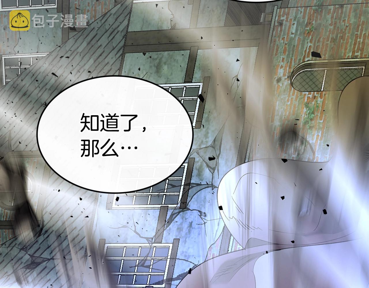 第30话 塔之意志33