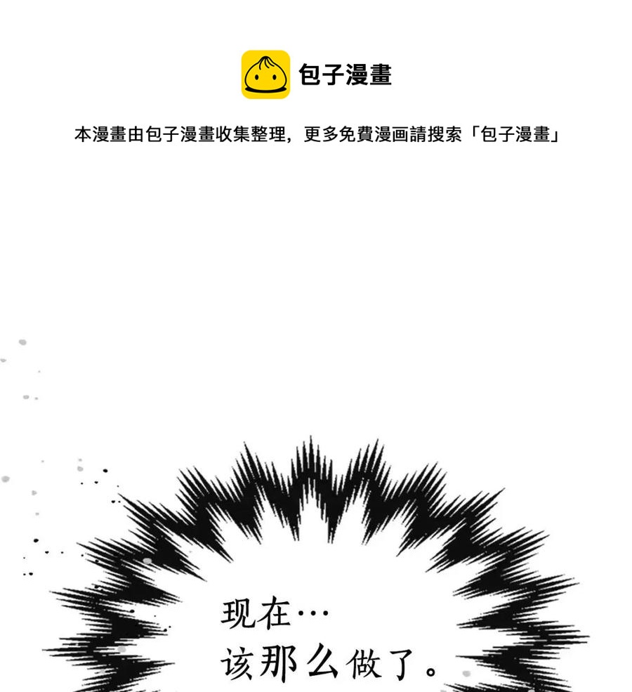 第13话 火焰巨人124