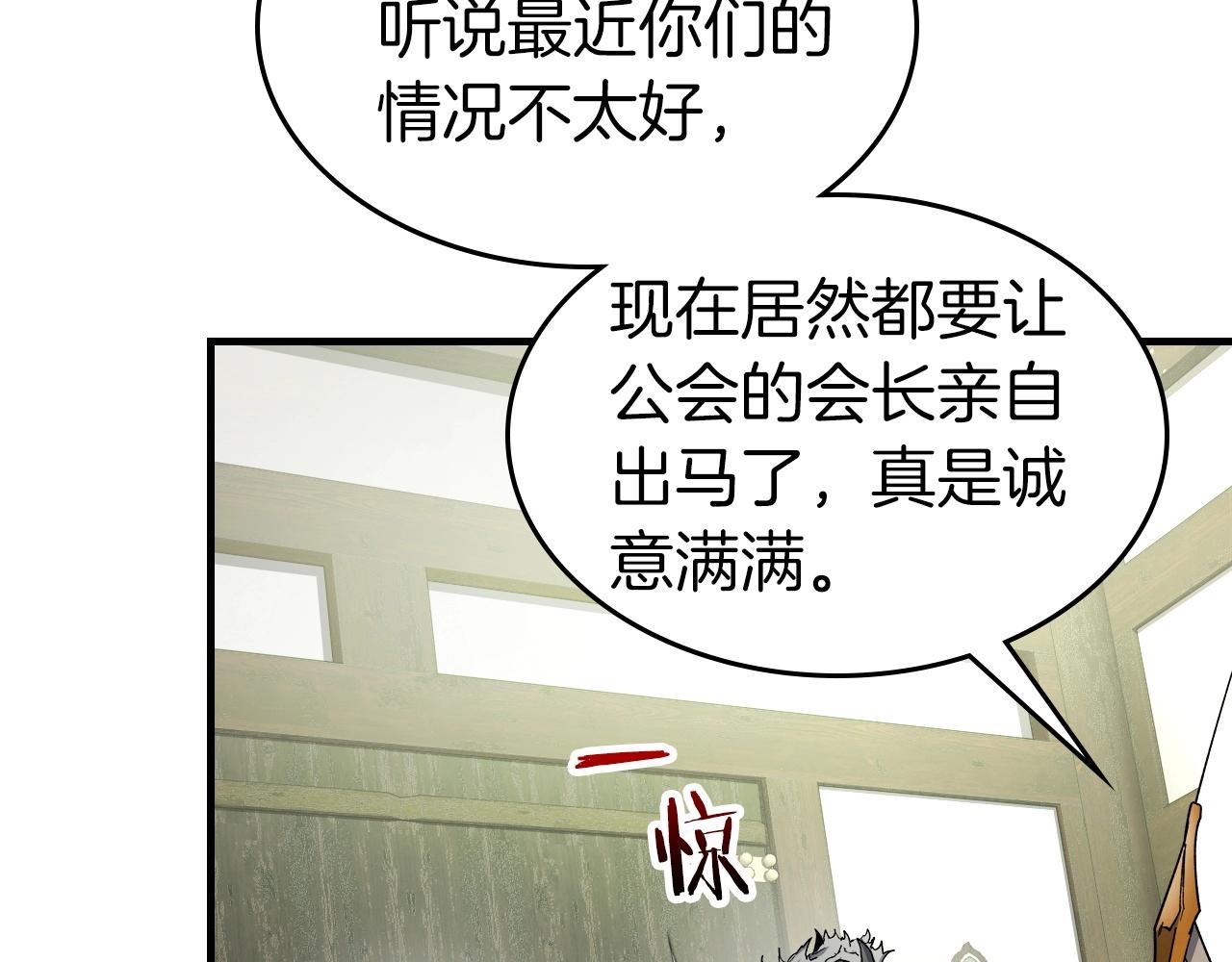 第53话 武林大会171