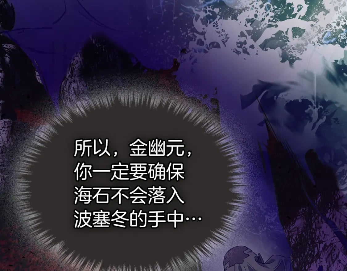 第67话 正面突破87