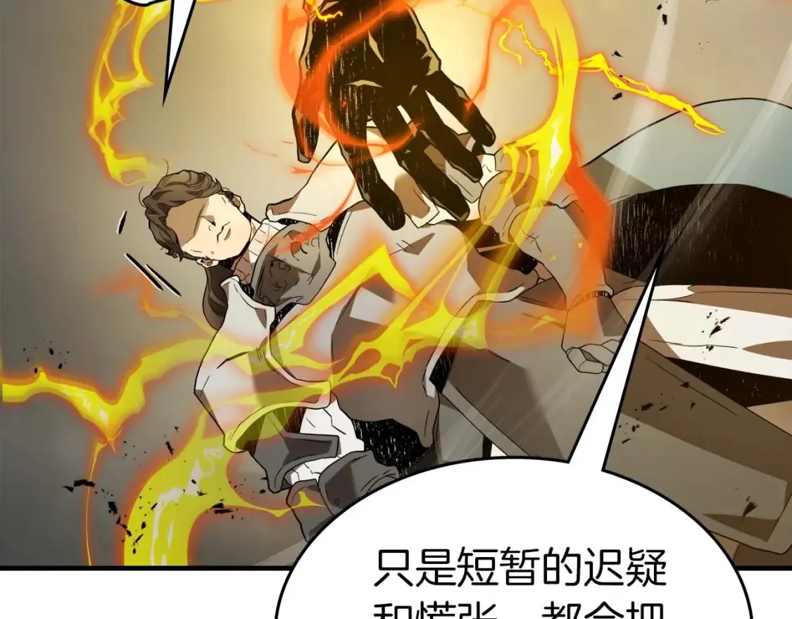 第97话 世界的开拓114
