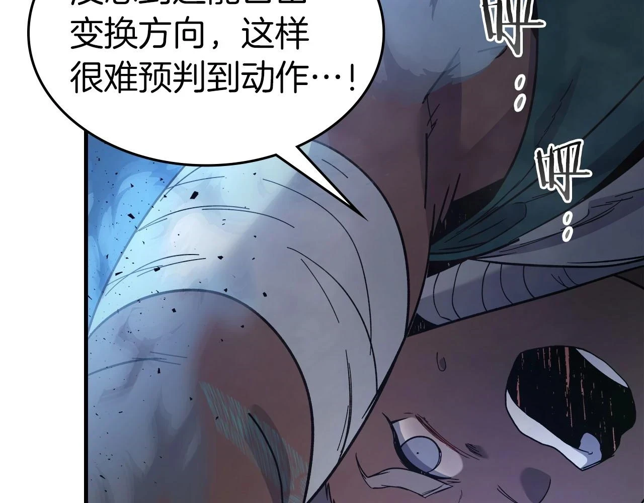 第64话 激战224