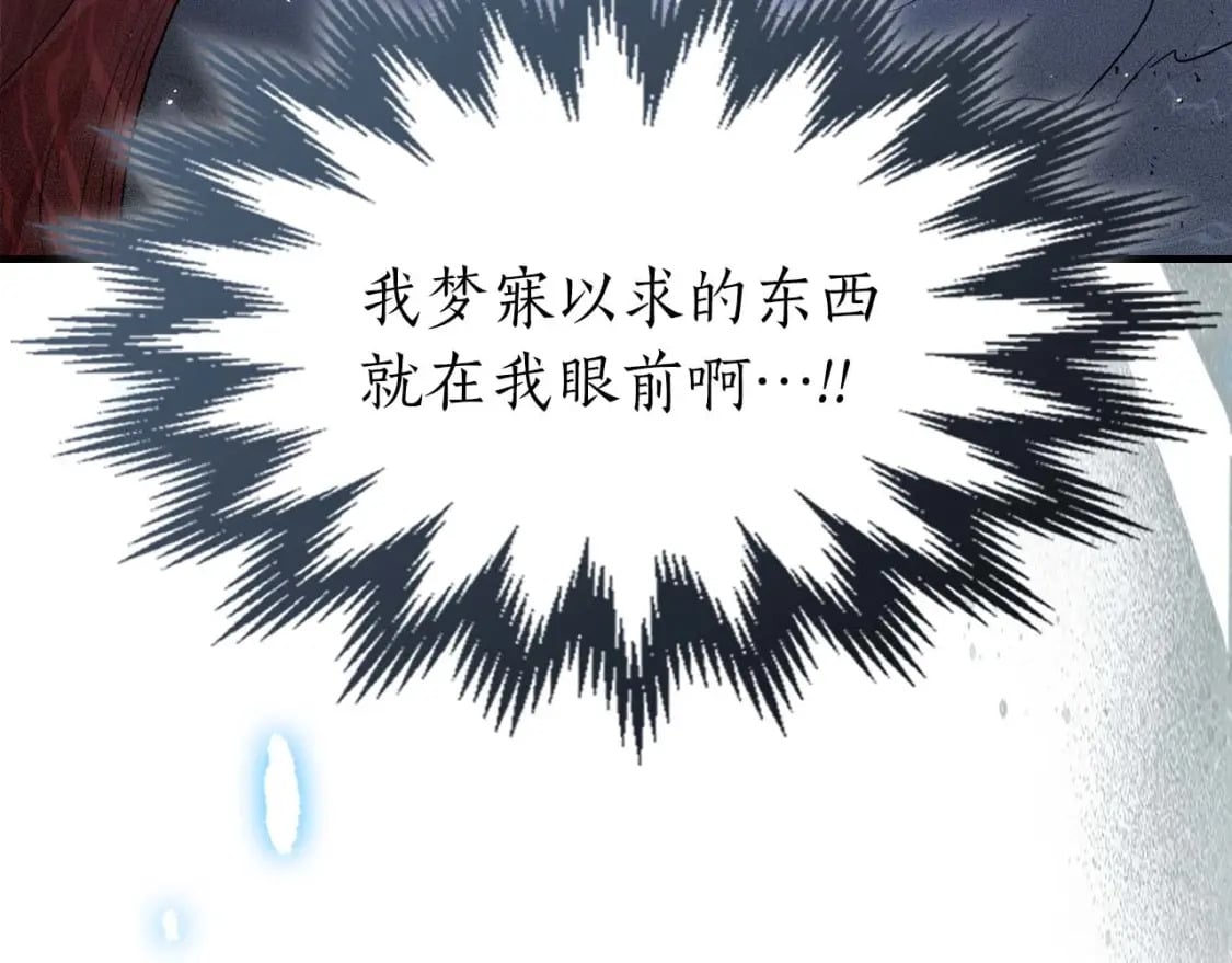 第71话 全军撤退123