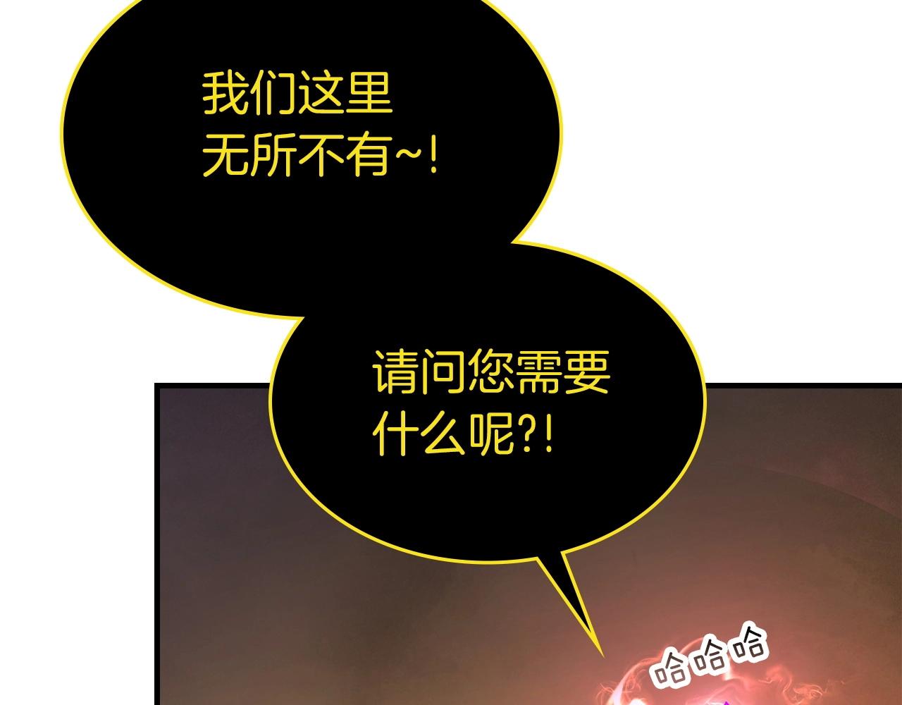 第44话 坐地起价161