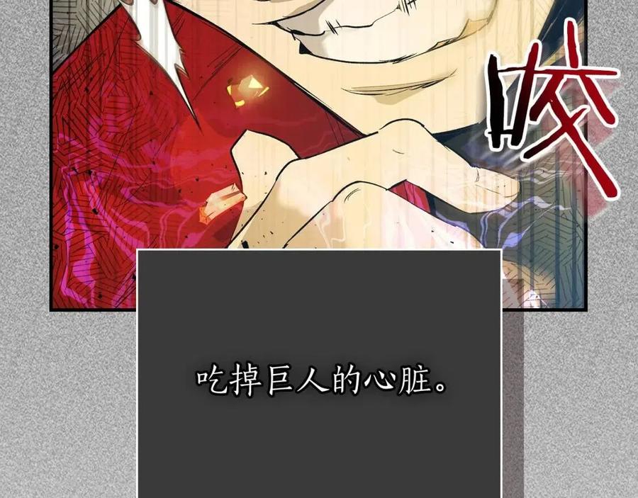 第16话 心之净血137