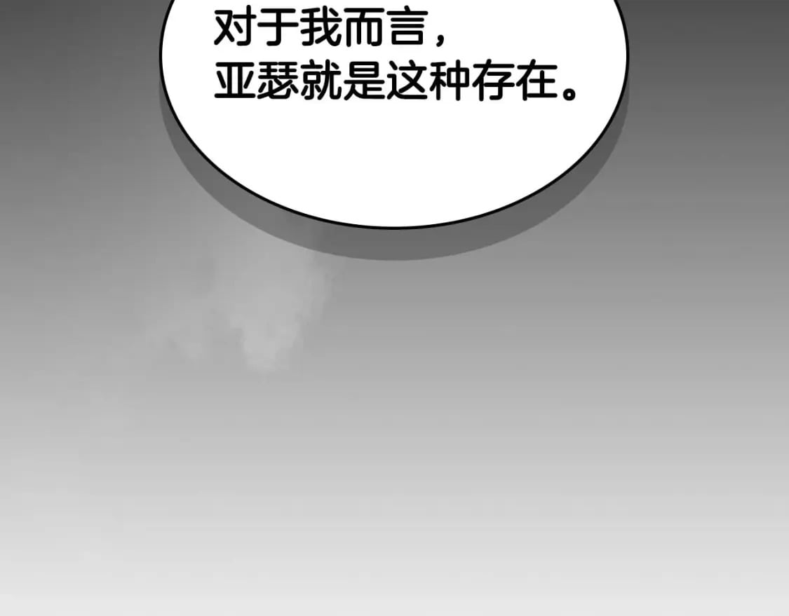 第85话 好久不见140