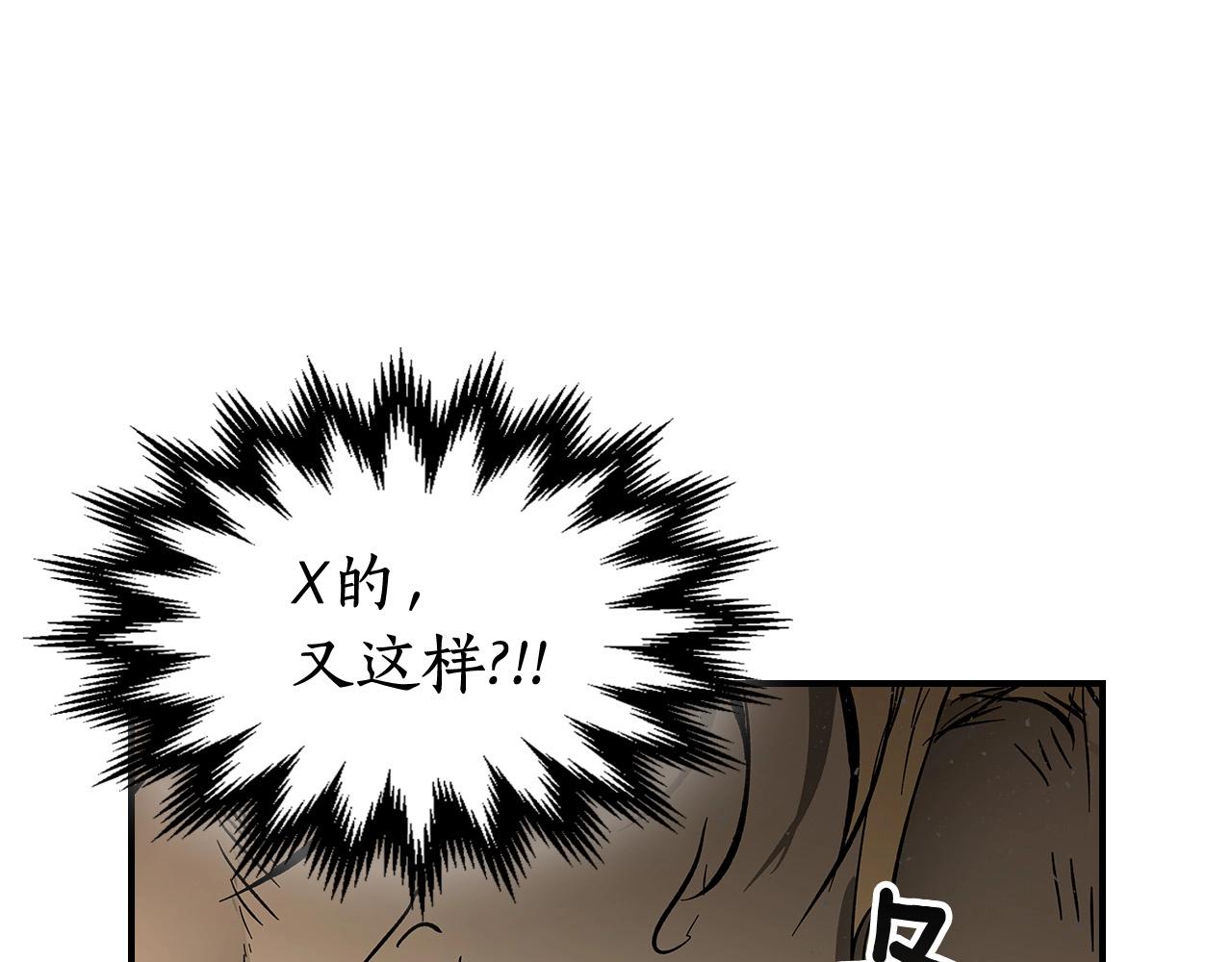 第3话 无与伦比的战绩96