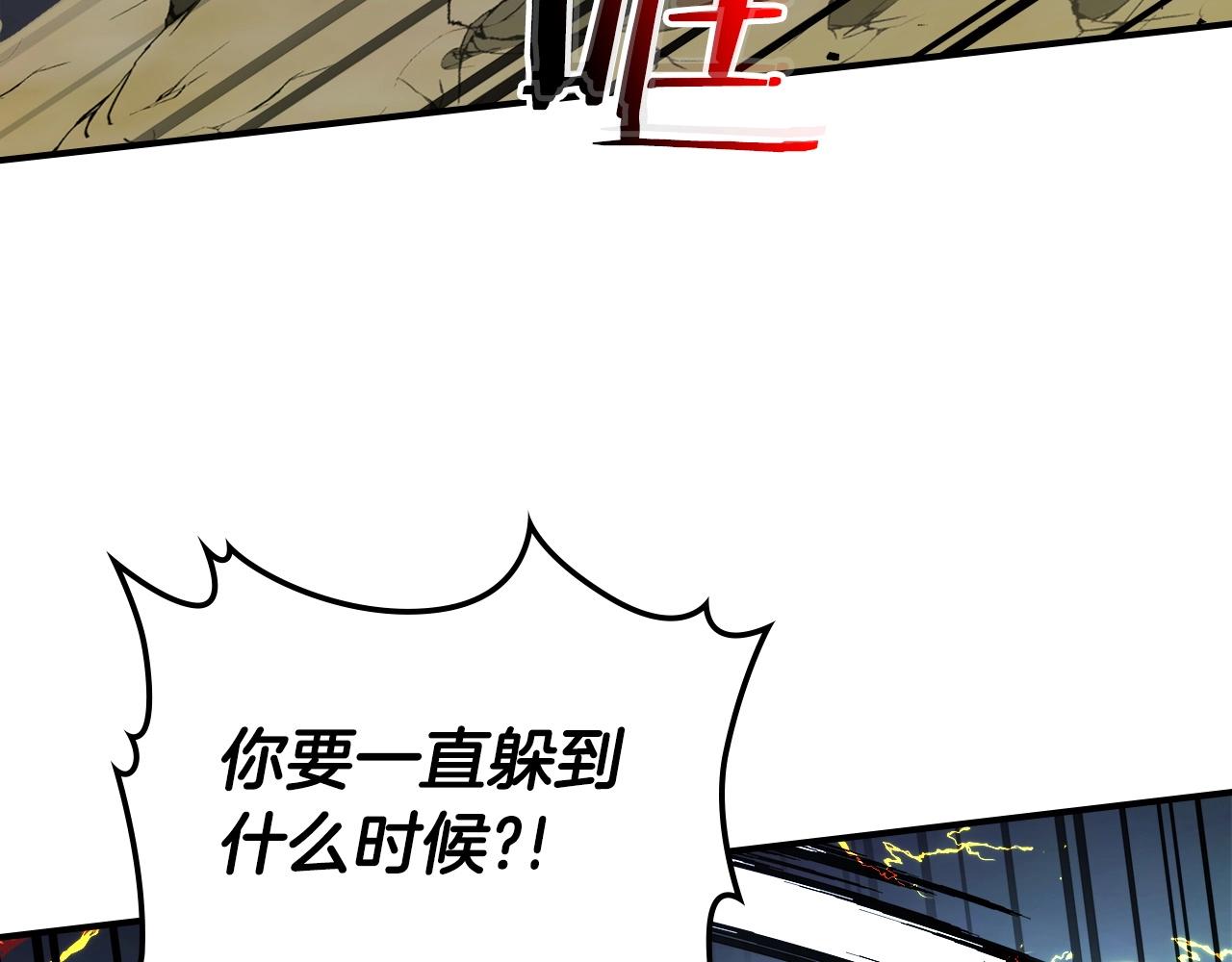 第41话 风百林193