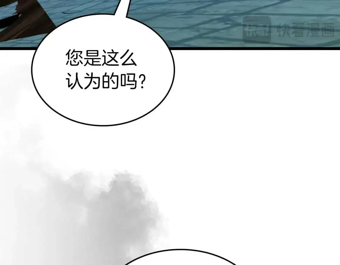 第92话 新的考验79