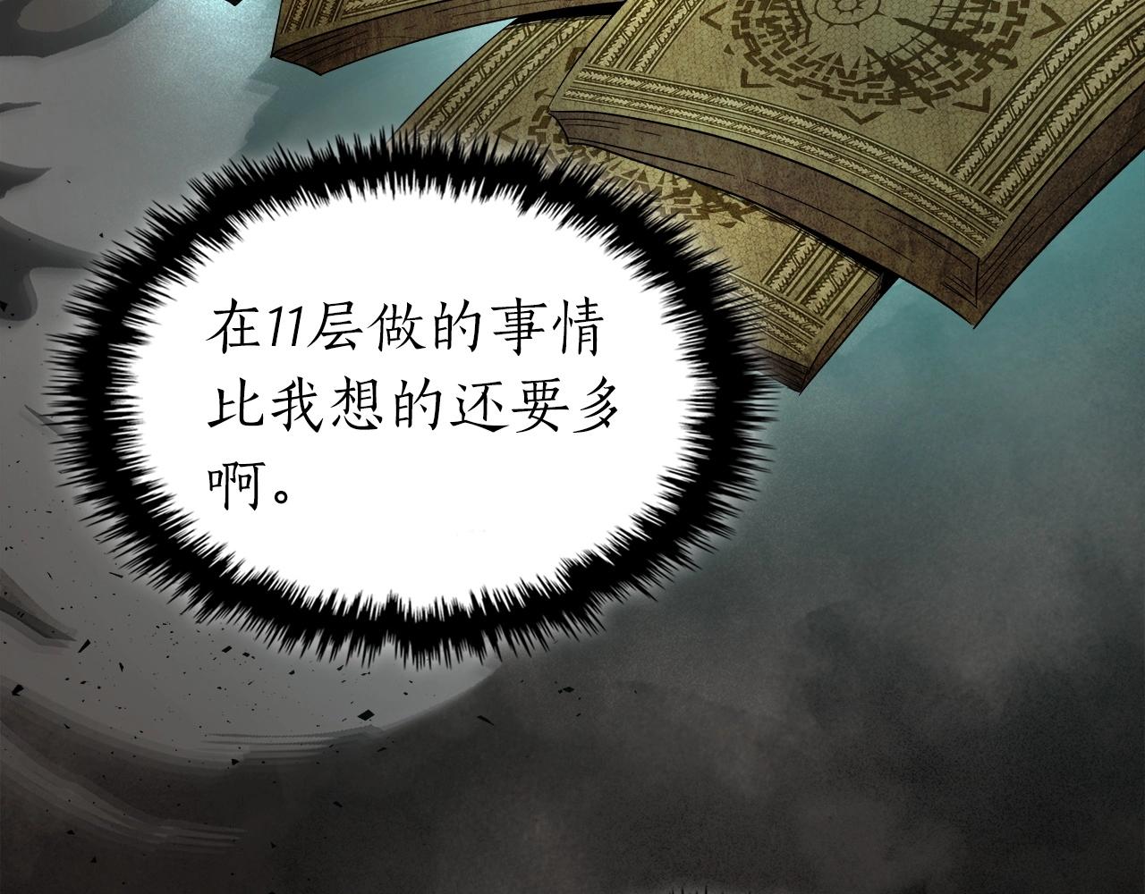 第45话 阿格利亚174