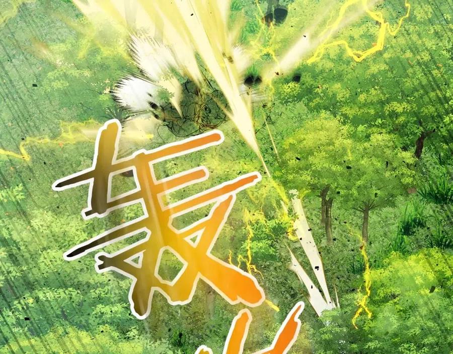 第16话 心之净血47