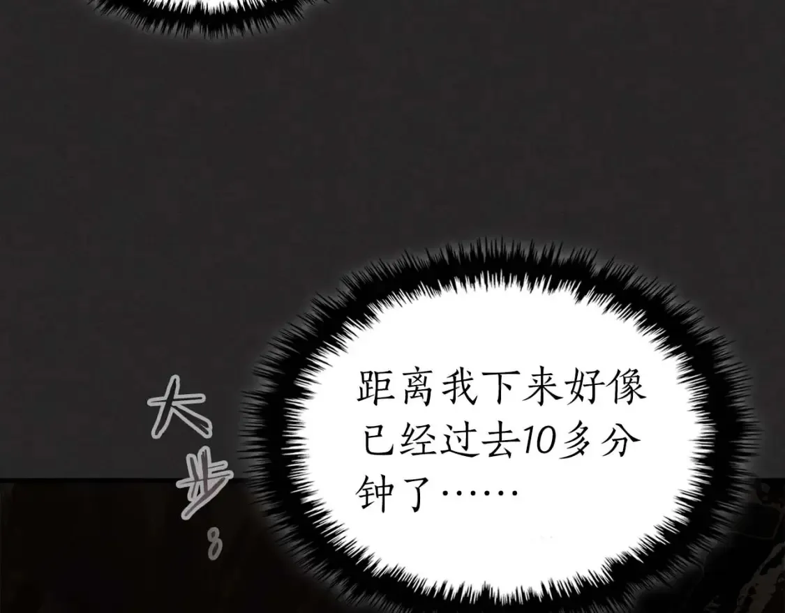 第103话 欢迎来到地狱151