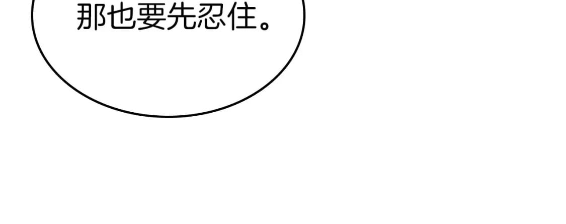 第86话 凶手26